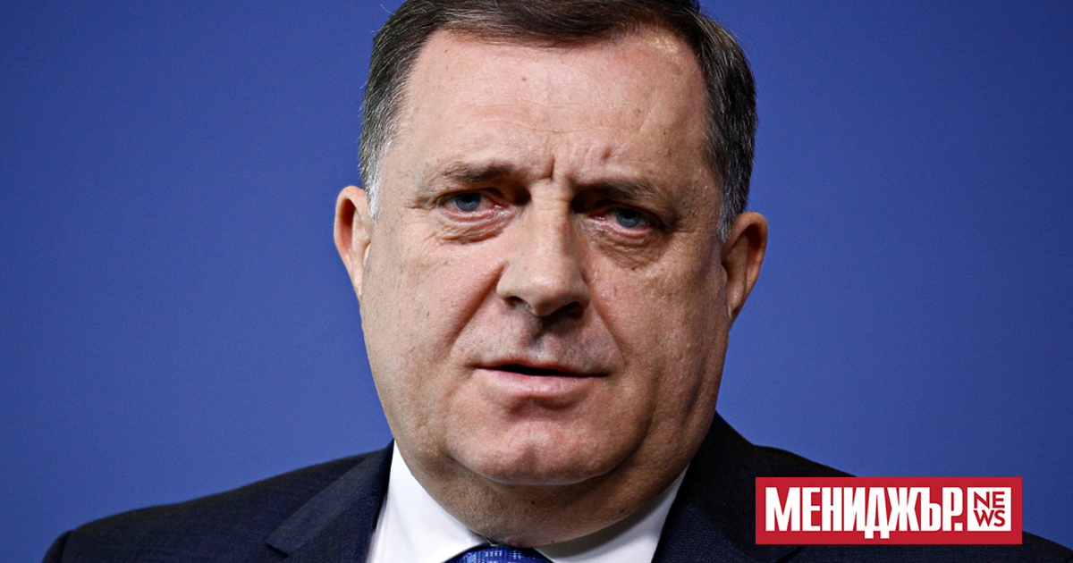 Президентът на босненската Република Сръбска Милорад Додик каза днес, че