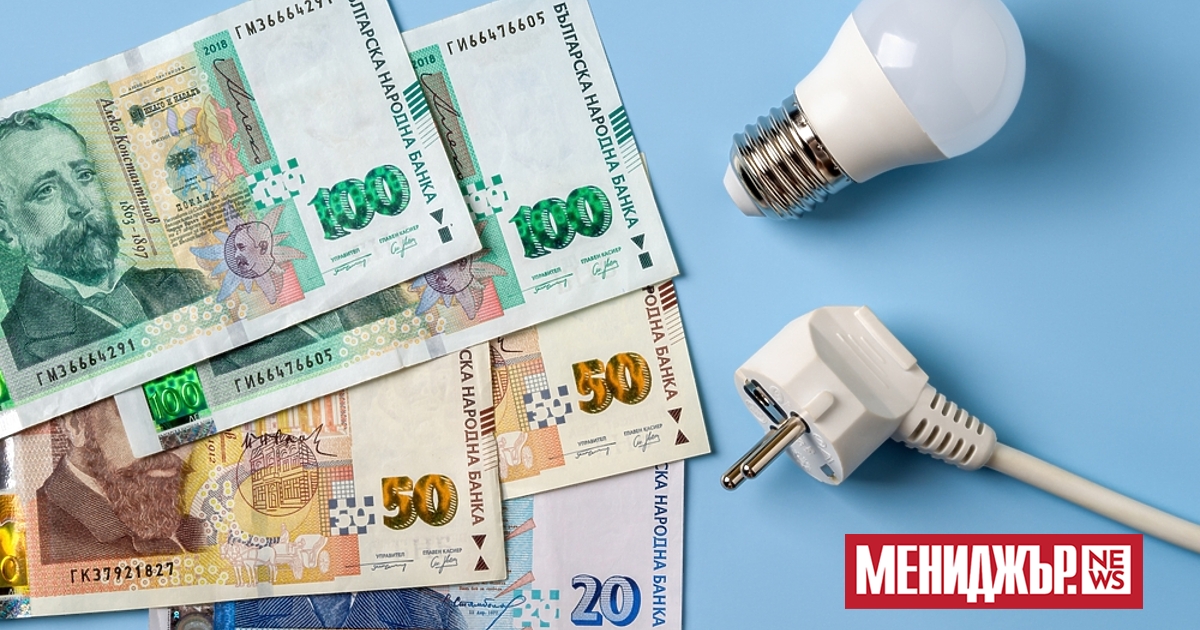 Комисията за енергийно и водно регулиране (КЕВР) определи размера на