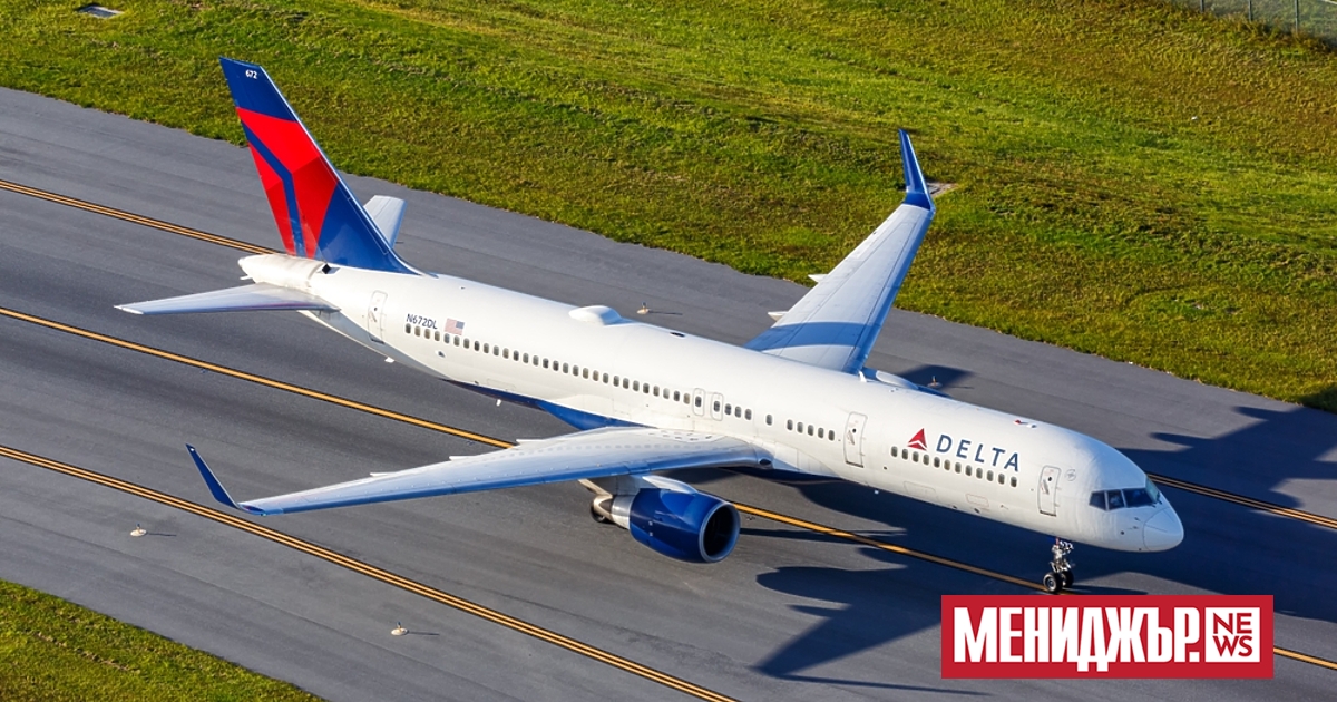 В Съединените щати, Airbus A330-900 на Delta Air Lines, летящ