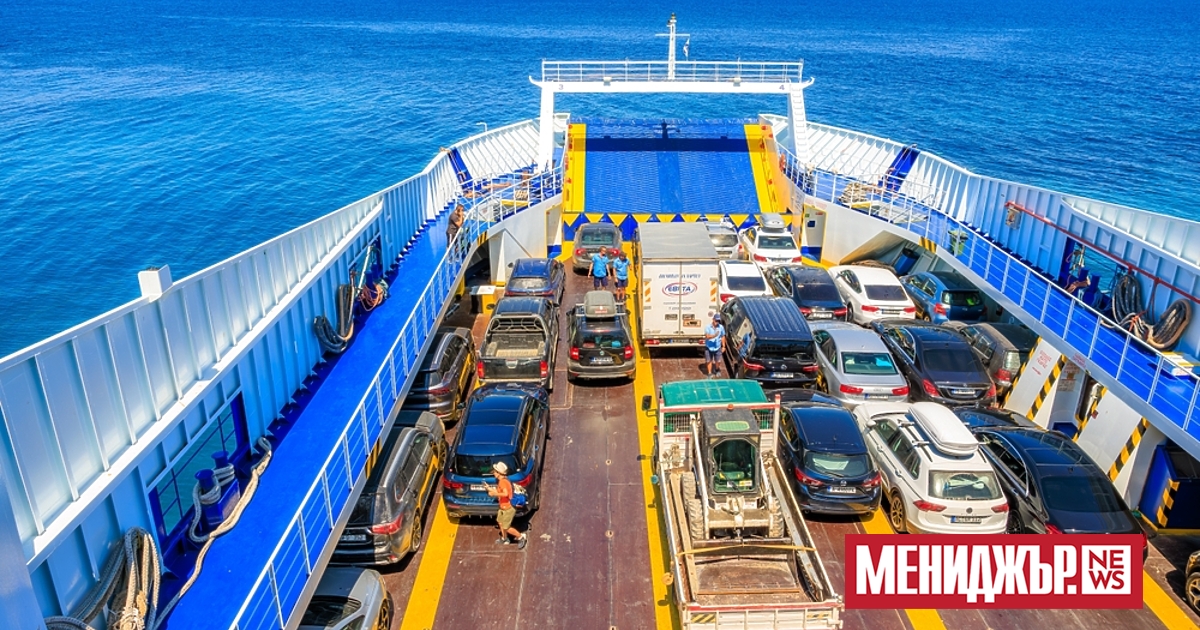 Пътуването с ферибот в Гърция може да бъде значително по-скъпо