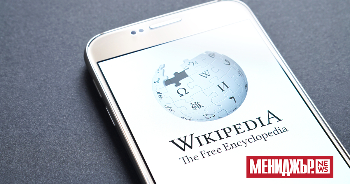 Операторът на Wikipedia загуби съдебен спор за части от британския