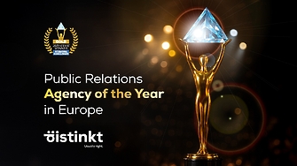 d istinkt бе обявена за PR агенция на годината в Европа
