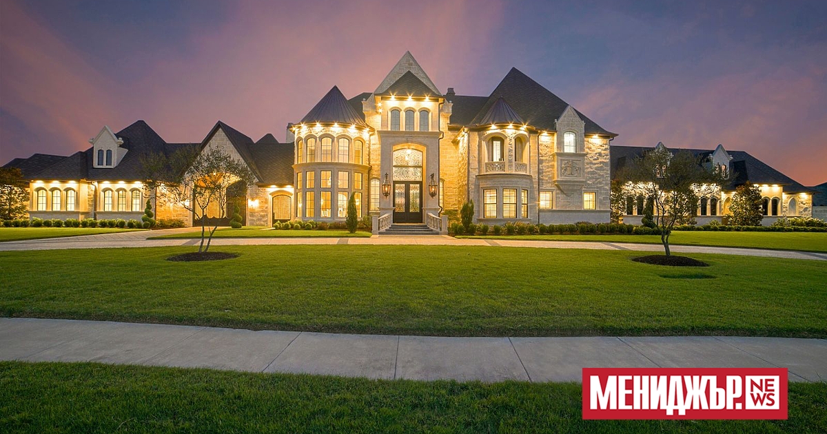 Ако имахте 30 милиона долара или повече, къде бихте си