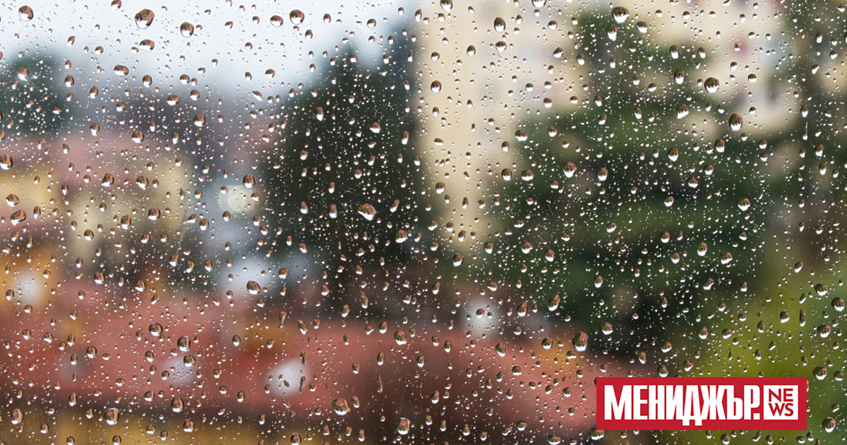 През следващото денонощие над Западна и Централна България облачността ще