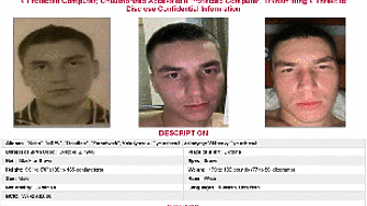 ФБР е определило награда до 10 милиона долара за информация