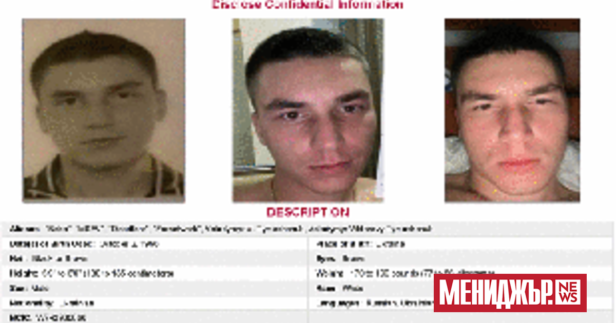 ФБР е определило награда до 10 милиона долара за информация,