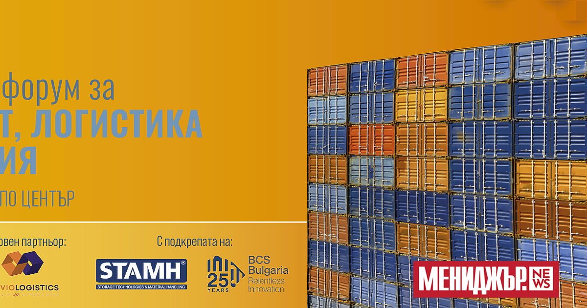 се завръща с още по-богата програма и ключови участници от