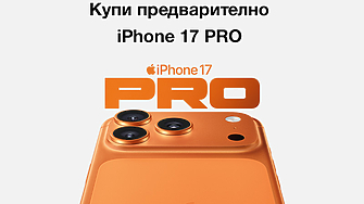 Технополис започва да приема предварителни поръчки за новите модели iPhone 17
