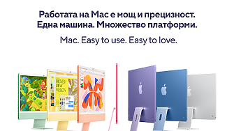 Трансформирайте бизнеса си с Apple: технологии, които отключват нови възможности.