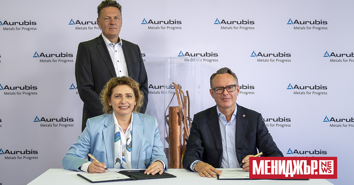 Водещият световен доставчик на цветни метали и един от най-големите