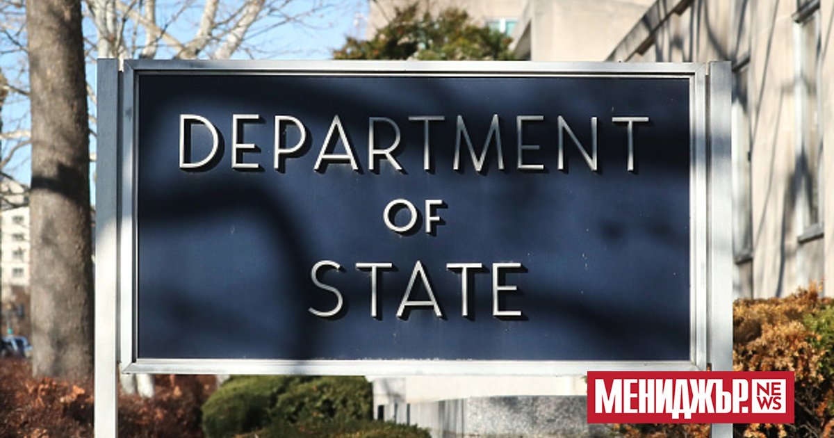 Администрацията на американския президент Доналд Тръмп е спряла издаването на