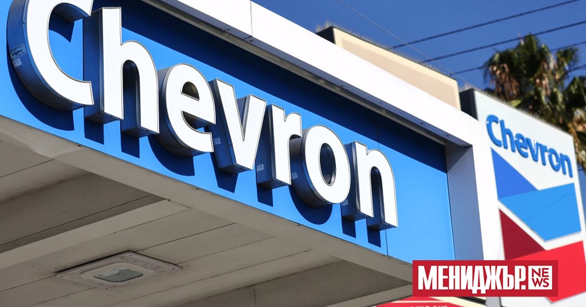 Chevron се стреми да има балансирано портфолио от рафинерии. Това заяви
