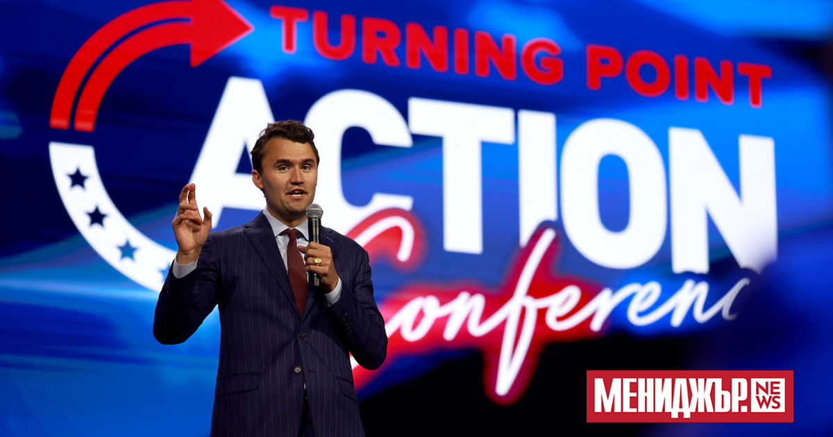 Издирването на убиеца на консервативния политически активист Чарли Кърк се