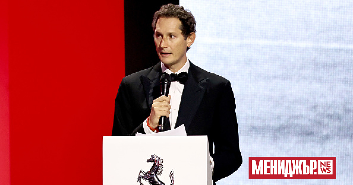 Председателят на съвета на директорите на Ferrari и Stellantis Джон