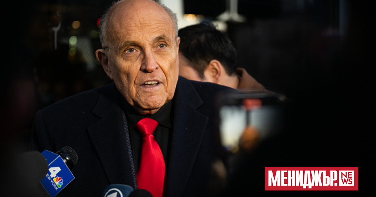 Бившият адвокат на американския президент Доналд Тръмп и бивш кмет