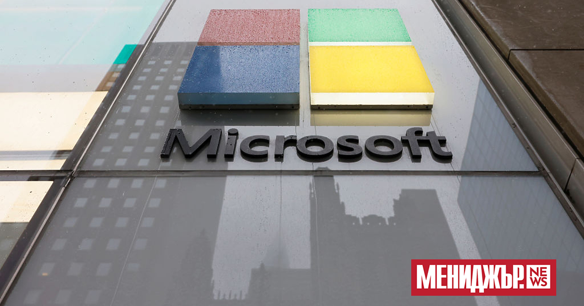 Американският софтуерен концерн Microsoft и стартъпът за изкуствен интелект OpenAI