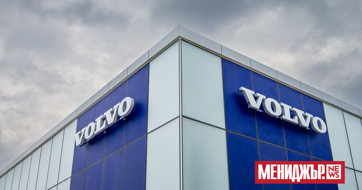 Volvo Cars е продала 48 029 автомобила през август, което