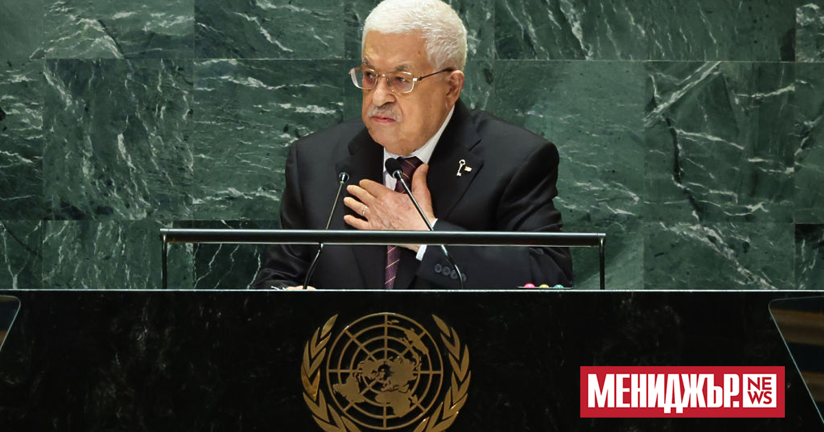 Палестинският президент Махмуд Абас е бил блокиран от участие в