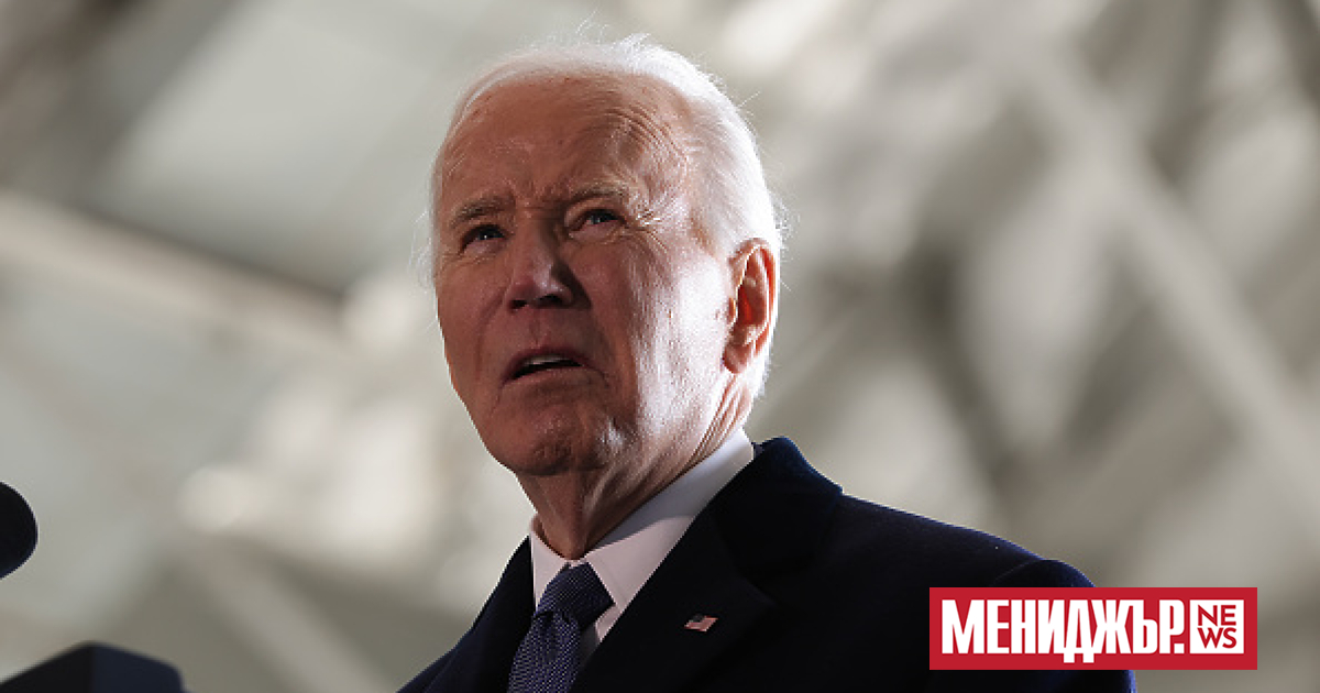 Бившият президент на САЩ Джо Байдън е срещнал проблеми с