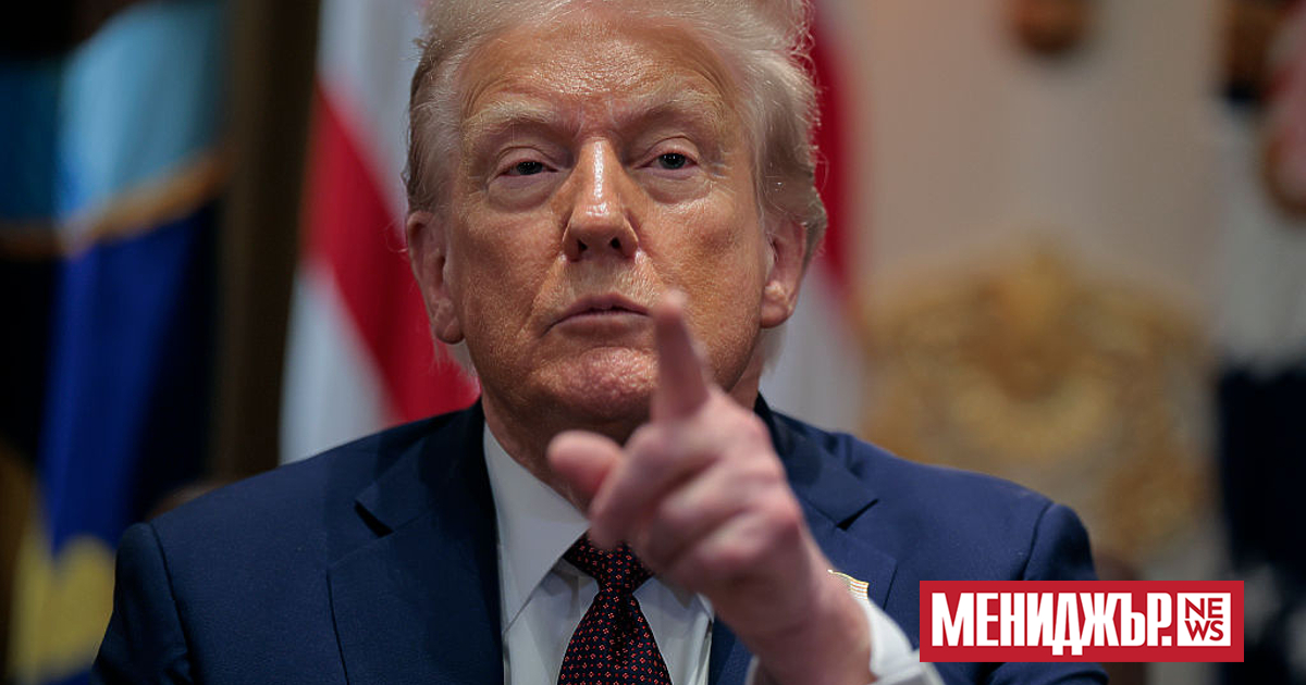 По-голяма част от митата, наложени от президента Доналд Тръмп по