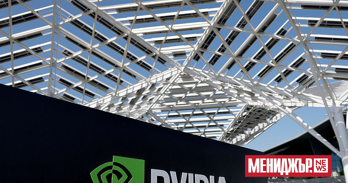 Nvidia Corp., най-ценната компания в света, даде приглушена прогноза за