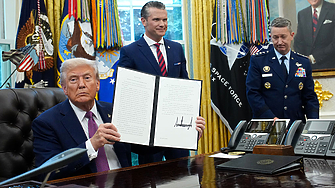Президентът на САЩ Доналд Тръмп подписа в петък изпълнителна заповед