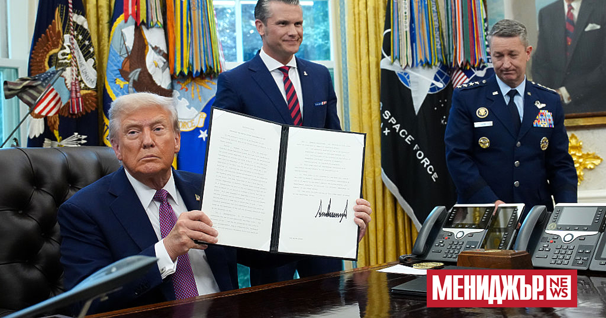 Президентът на САЩ Доналд Тръмп подписа в петък изпълнителна заповед