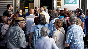 Държавата ще връща парите на гръцки пенсионери ощетени от орязване
