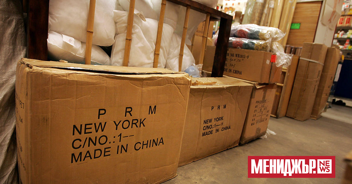 Освобождаването от мита в САЩ за пакетни пратки на стойност