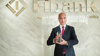 Първа инвестиционна банка получи престижната международна награда Bulgaria s Best Bank