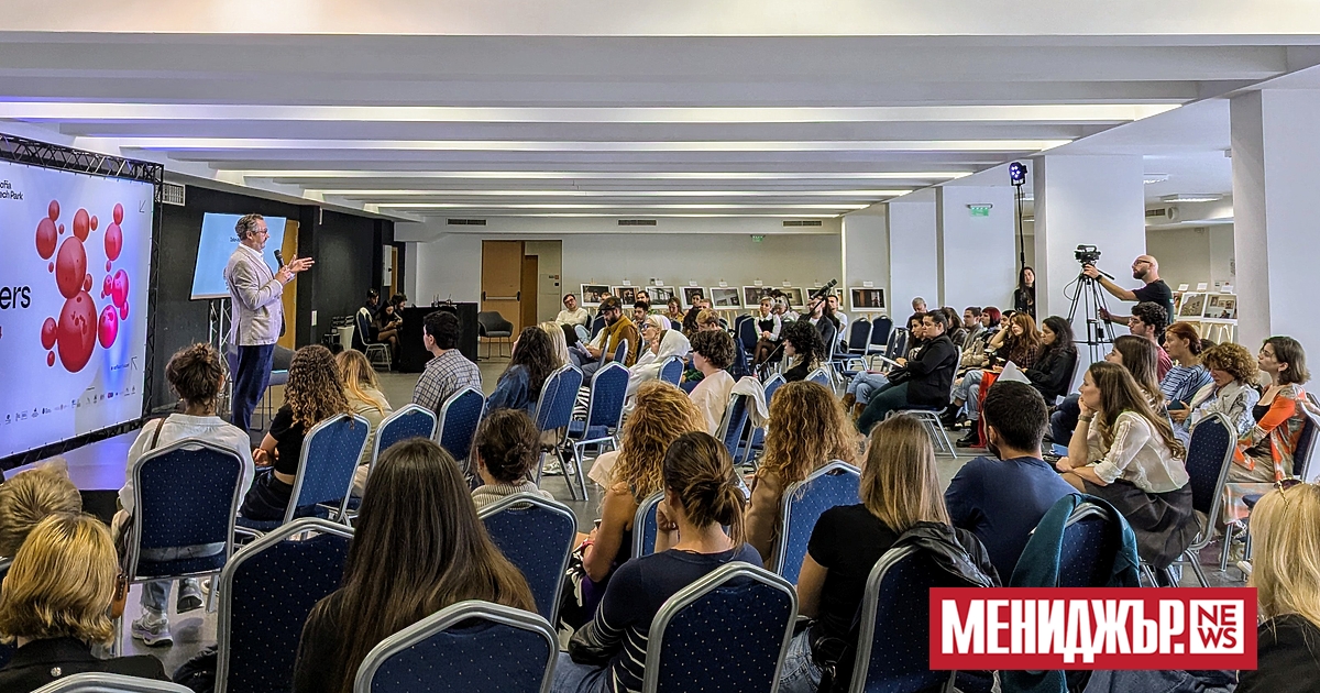 За втора поредна година столицата ще бъде домакин на Sofia