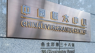 Evergrande който неотдавна беше един от най големите предприемачи в областта
