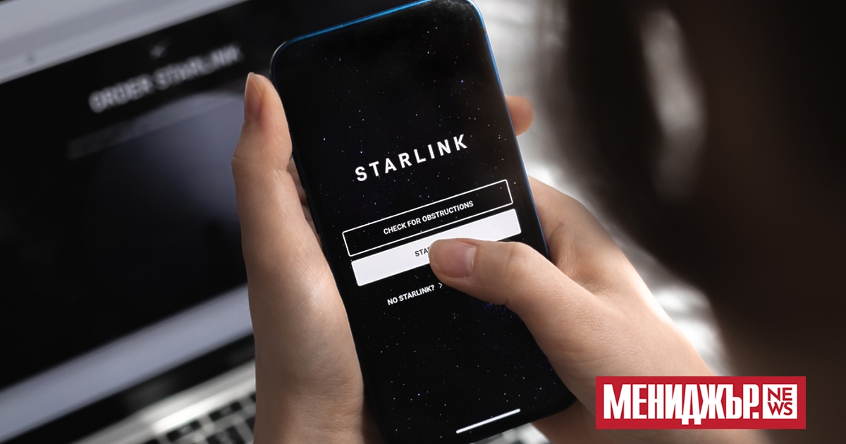 Доставчикът на сателитен интернет Starlink на милиардера Илон Мъск съобщи