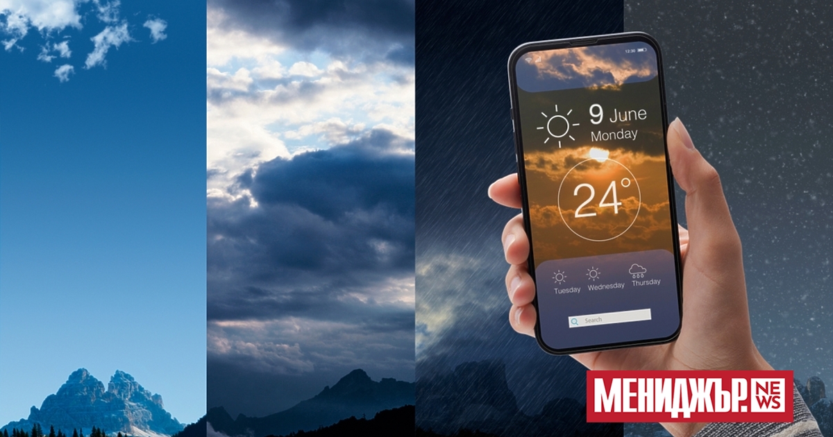 В събота времето в страната ще бъде слънчево. След обяд от