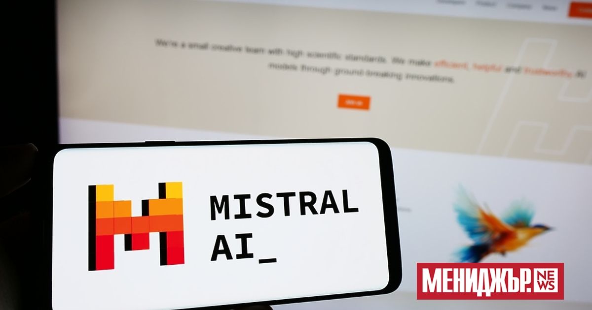 Френският стартъп за изкуствен интелект Mistral AI набра 1,7 милиарда