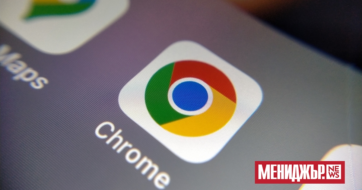 Американски федерален съдия постанови, че Google няма да е задължена