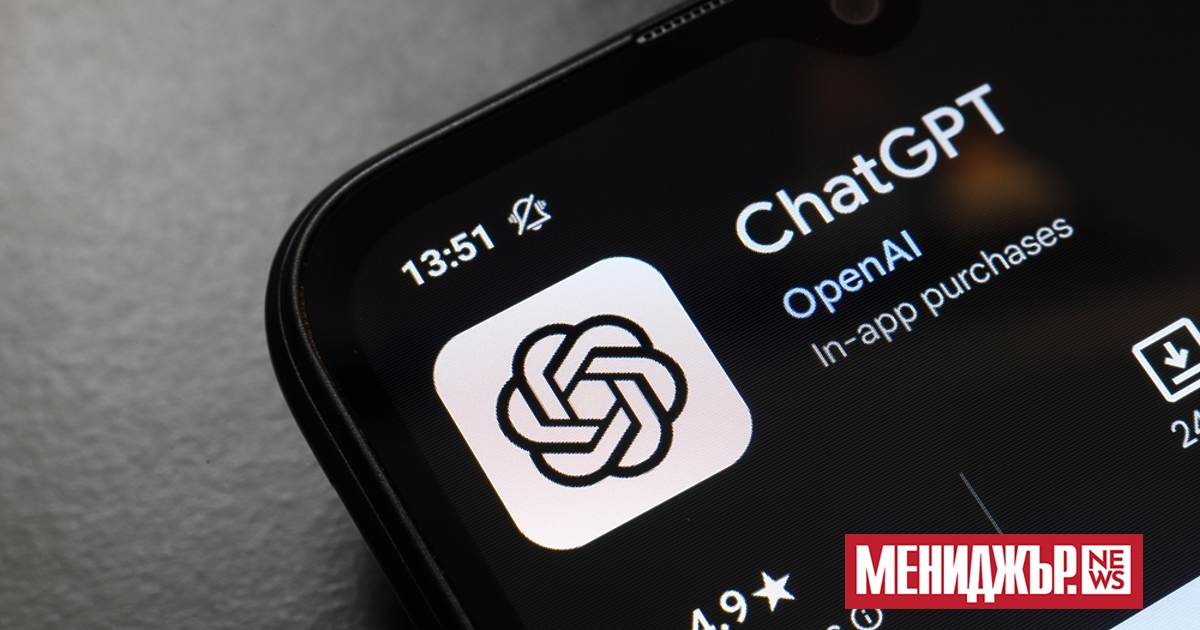 OpenAI реорганизира своя екип Model Behavior –  малка, но влиятелна