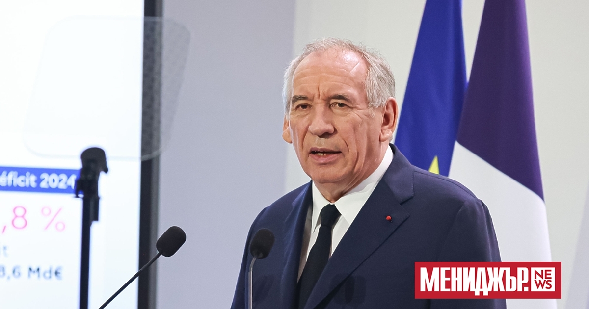 Френският премиер Франсоа Байру заяви, че не съжалява, че е
