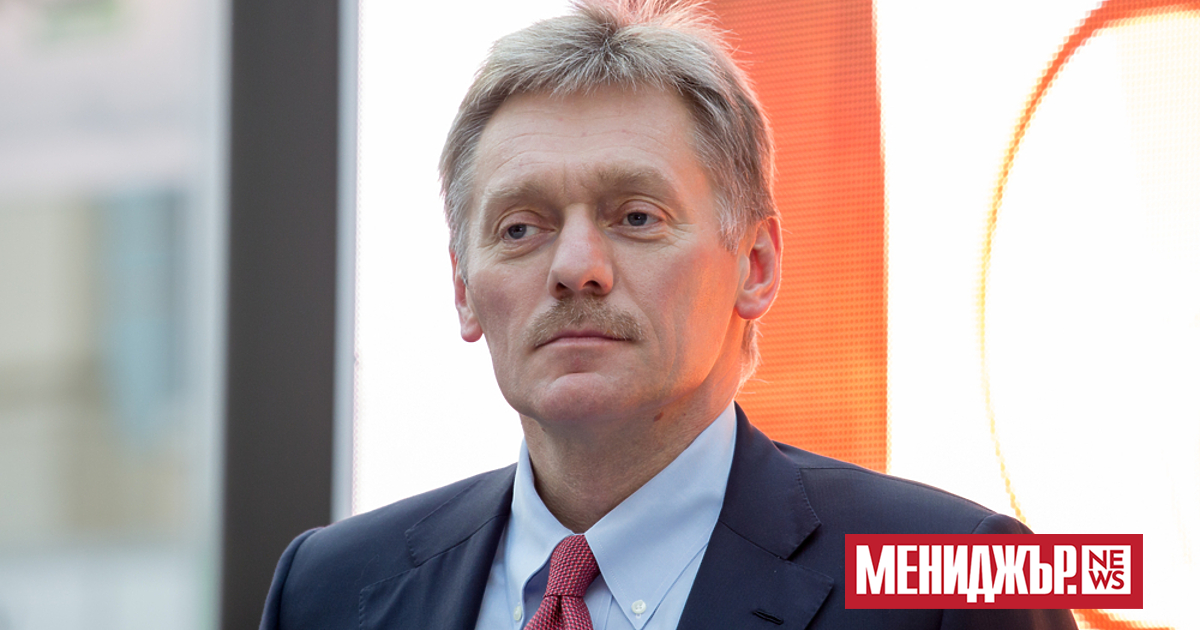 Говорителят на Кремъл Дмитрий Песков отхвърли твърденията, че Русия е