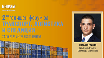 Глобалната търговия в преход: Как логистиката и новите пазари променят играта?