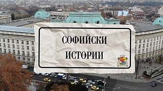 Асен Аролски на гости на „Софийски истории“