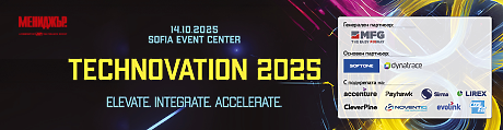 Technovation 2025: Създаваме бъдещето днес