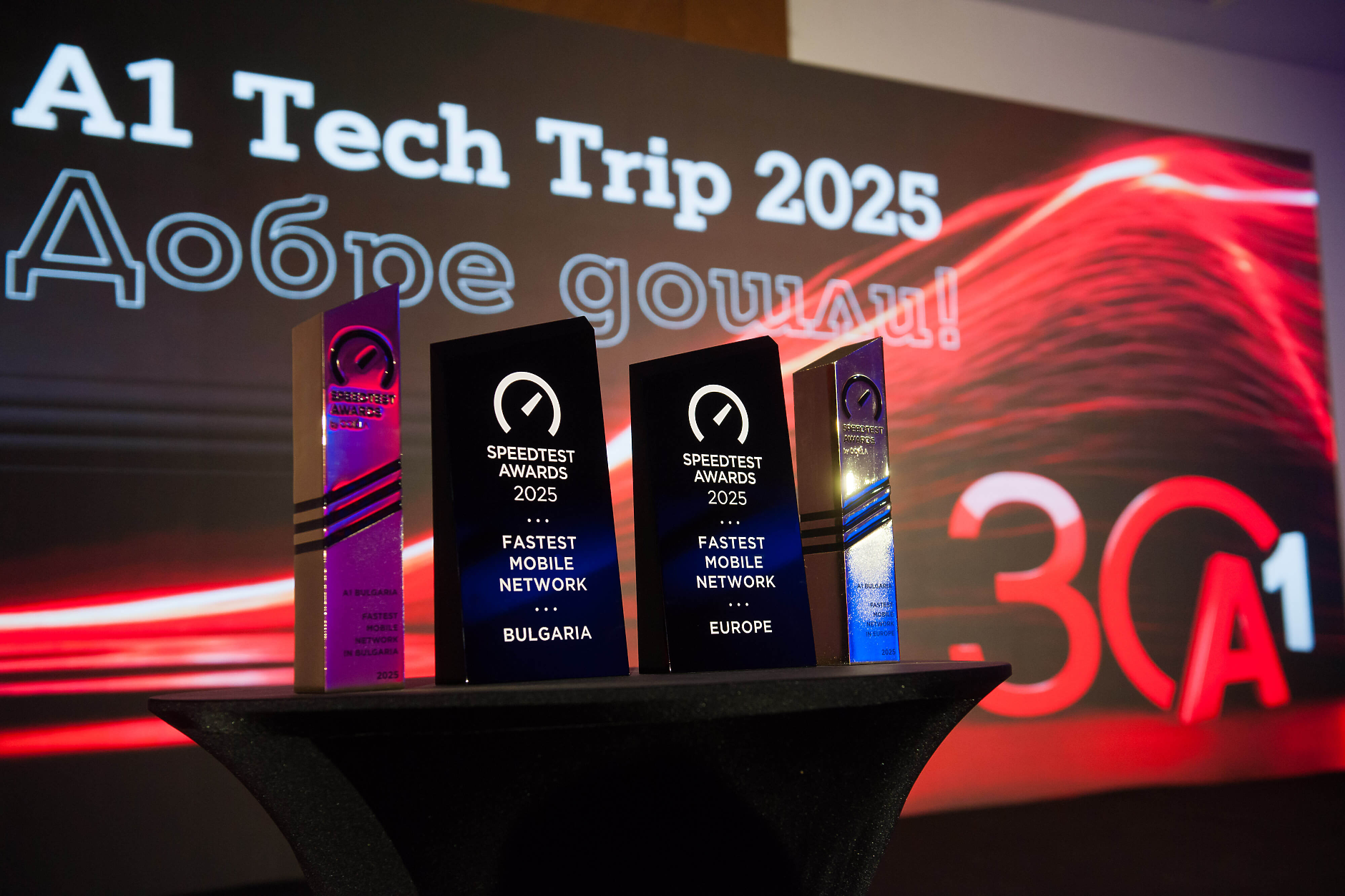 А1 представи визията си за бъдещето на юбилейното Tech Trip