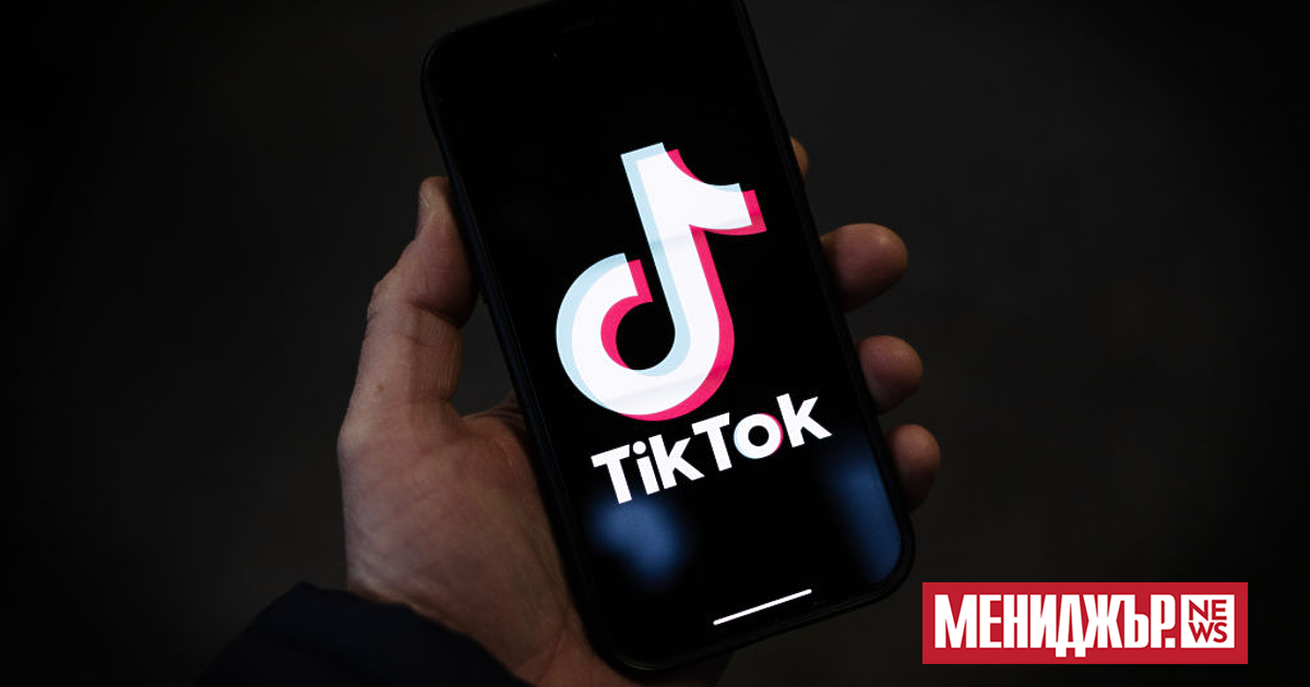 TikTok се е съгласил да подобри мерките си, за да
