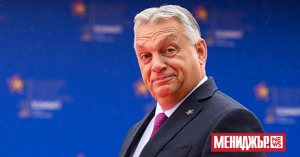 Унгарският премиер Виктор Орбан открито се противопостави на американския президент