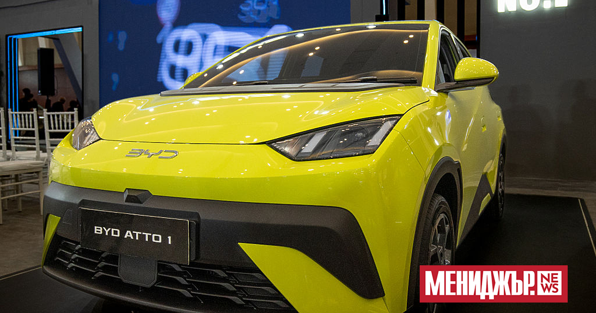Китайският производител на електромобили BYD е продал три пъти повече
