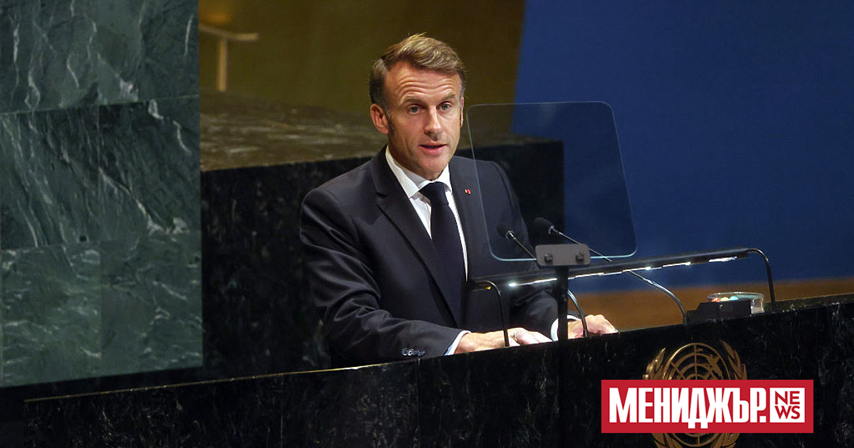 Франция официално призна палестинска държава, превръщайки се в последната от