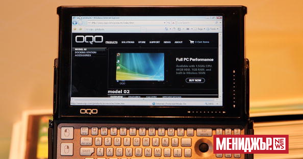 Microsoft ще прекрати поддръжката на операционната система Windows 10 на