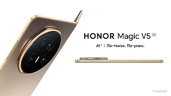 HONOR Magic V5 с нов стандарт за бизнес продуктивност:  AI превод на български, мултитаскинг и защита от deep fake