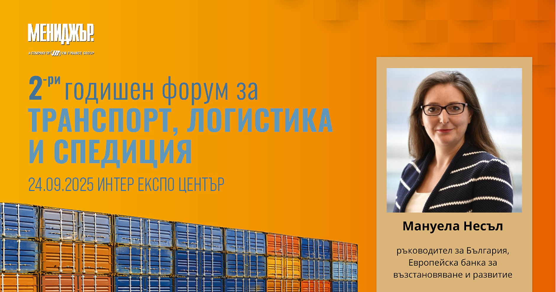 Летищата – ключ към конкурентна Европа